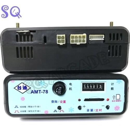 Swing machine MP3 player / kiddy ride machine MP3 spare parts with plug cable/ coin operated kids swing machine controller