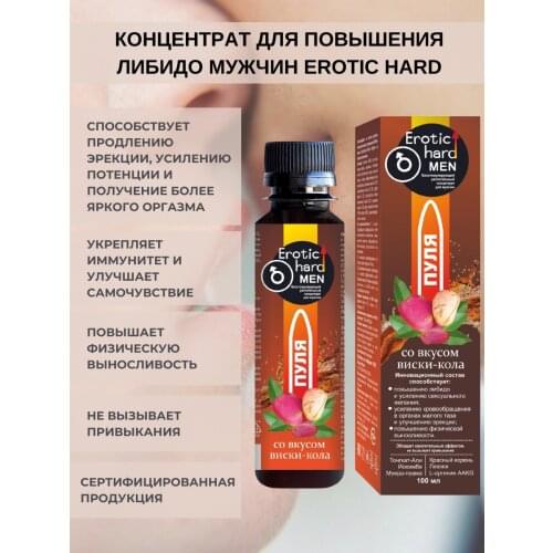 Растительные экстракты Erotic hard China At AliExpress