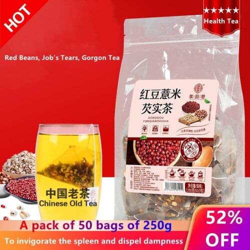 Chinese Scented Tea, Barley, Red Bean, Gorgon Tea, Chinese Tea Health Tea, Slimming Tea, Spleen and Dampness