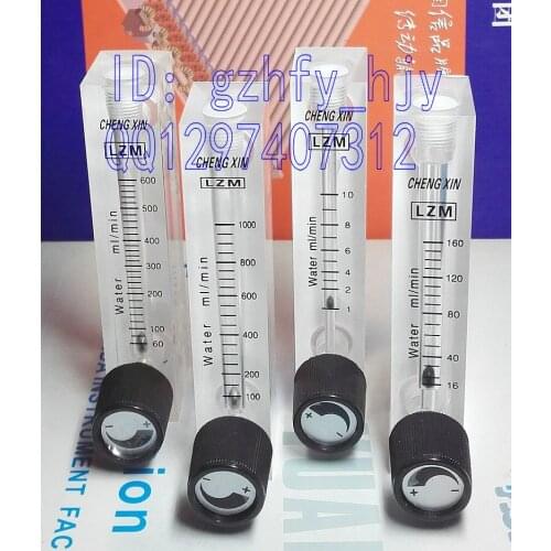 LZM-6T adjustable panel type flowmeter water liquid micro flow 60-600mL/min ml / min