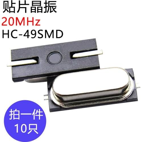 10pcs/lot 20MHz SMD crystal oscillator HC-49SMD Quartz crystal passive crystal resonator clock frequency component