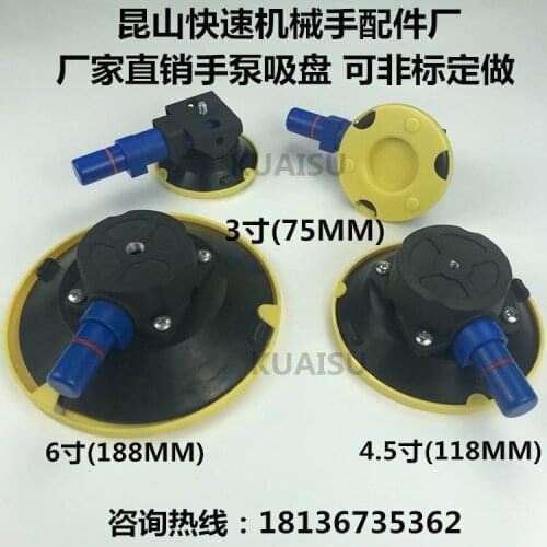 3 inch 4.5 inch 6 inch glass sucker hand pump glass sucker true air pump suction cup vacuum chuck