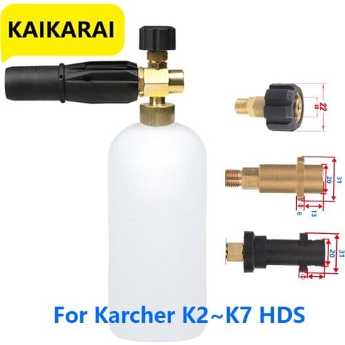 High Pressure Snow Foam Lance for Karcher K Series HD Series Soap Foamer With Adjustable Nozzle Copper Foam Generator