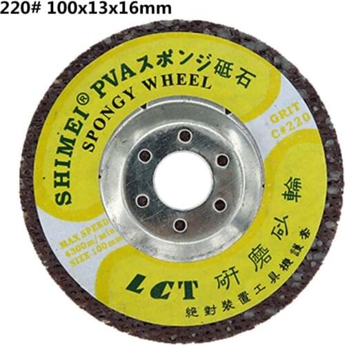 Polishing Wheel PVA Grindstone Sponge Wheel Abrasive Grinding Wheel For Glass Stone Polishing 120#/220# Grinding wheel