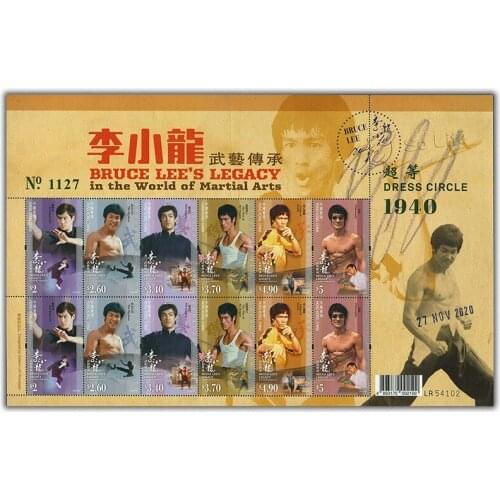2020 , Bruce Lee , Souvenir sheet . China Hong Kong Post Stamps , Philately , Postage , Collection