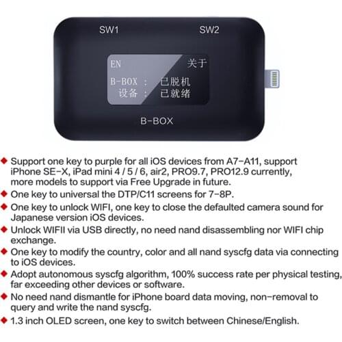 JC B-BOX C3 DFU iBox DFU for iPhone&iPad One-click into DFU Development Firmware Upgrade Unpack WiFi and All Syscfg Data IREPAIR