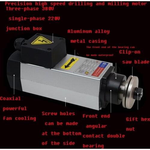 Factory direct 12000 rpm square high speed cutting motor motor woodworking slotting saw blade 220V electric spindle