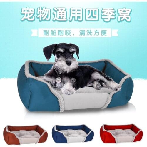 S Pet Kennel Pet Mat Dog Kennel Cat Kennel Dog Bed Teddy Creative Kennel Autumn And Winter Breathable And Warm
