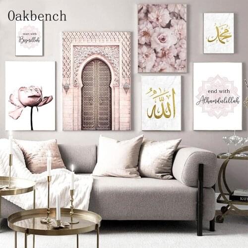Islamic Wall Art Posters Allah Canvas Print Muslim Wall Painting Flower Poster Nordic Wall Pictures For Living Room Decoration