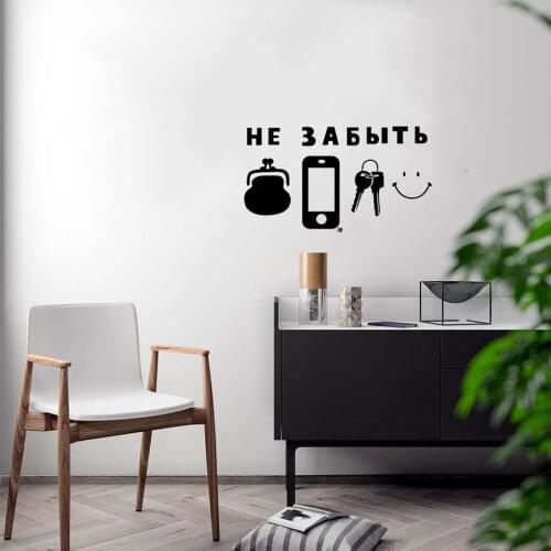 Russian Daily Reminder Quote Living Room Decoration Door Decal Art Poster Vinyl Wall Stickers ov255