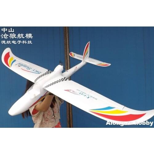 EPO plane RC airplane RC MODEL HOBBY TOY X8 GLIDER plane 4 channel plane WINGSPAN 1400MM SKY SURFER (KIT SET OR pnp set)