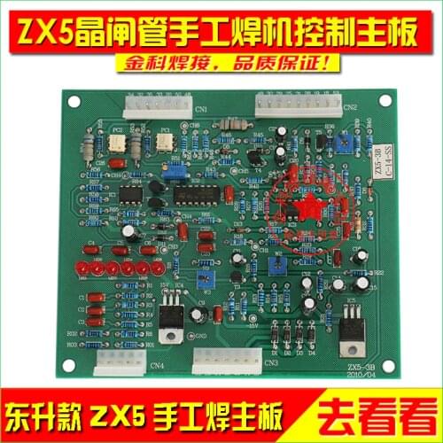 ZX5-315/400/500/630 welding machine ZX5-3B control circuit motherboard