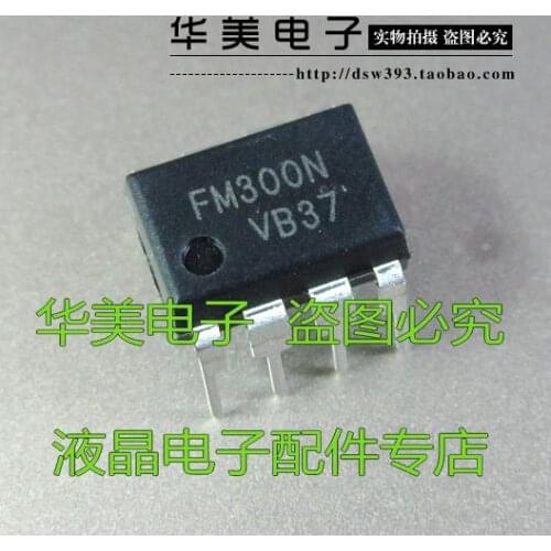 FM300N GM300N FSGM300N genuine LCD power management chip DIP-8