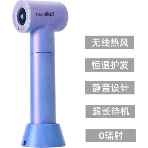 Wireless charging type silent constant temperature no radiation plug hair dryer J03