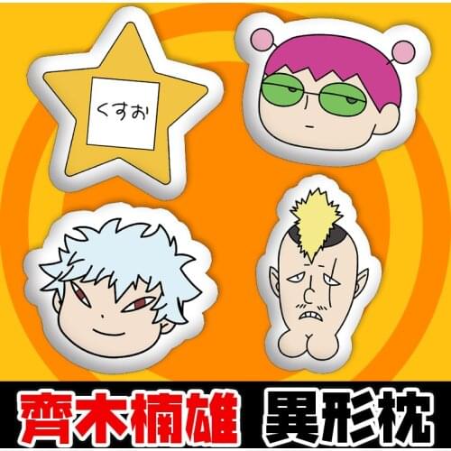 Anime The Disastrous Life of Saiki K Saiki Kusuo Nendou Cosplay Doll Plush Stuffed Sofa Cushion Throw Pillow Toy Cute Xmas Gift