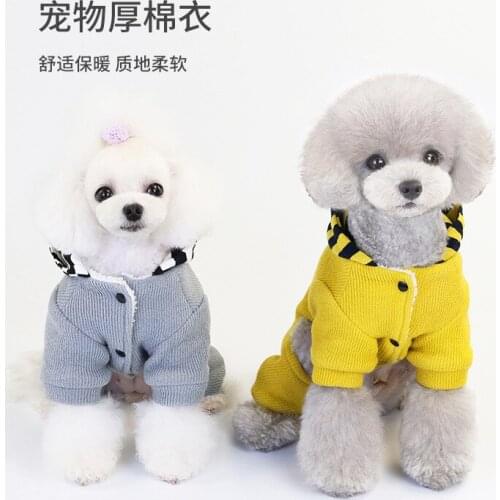 New Pet Clothes Dog Clothes Autumn And Winter Clothes Sweater Winter Plush Four-legged Clothes