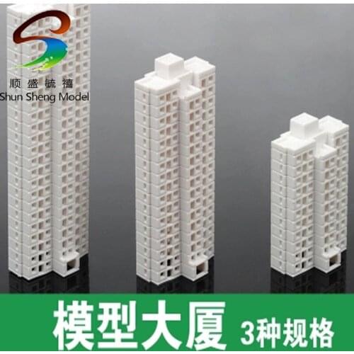 DIY sand table model material scene high-rise building model building 1:500 more specifications
