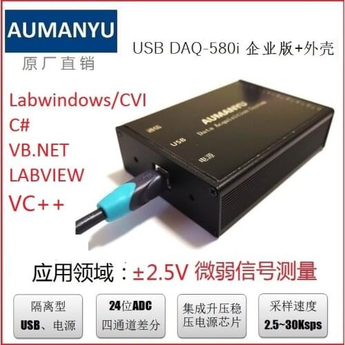 USB Data Acquisition Card 24-bit AD Labview