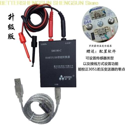 HART-Modem HART to USB Protocol Converter HART Modem Cat SM100-C