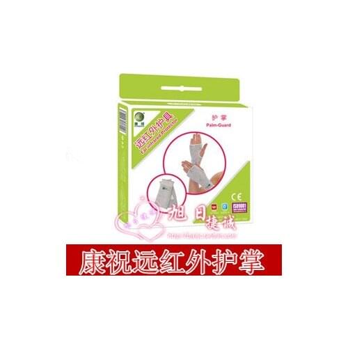 2pcs Far infrared for palm protection flanchard far infrared negative ion for palm protection