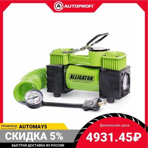 Товары для путешествий ALLIGATOR China At AliExpress
