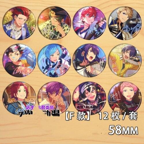 58mm anime Ensemble Star Icons Round Brooch Badges Acrylic Pins