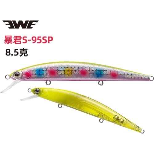 EWE Tyrant S-95SP long shot Mino diving depth 1 meter 8.5 grams lure bait Alice mouth bass eel hard bait fake bait