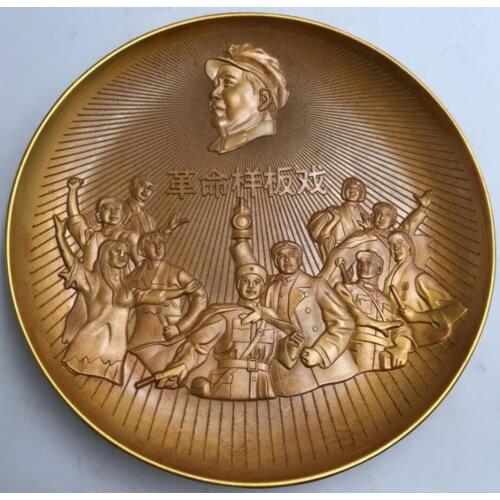 China brass Revolutionary figure Disk crafts statue