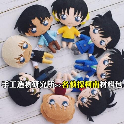 DIY Handmade Japan Anime Detective Conan Edogawa Jimmy Kudo Cosplay Material Package Mini Plush Doll Keychain Pendant Toy Gifts