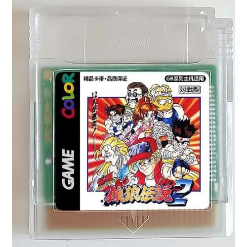 8bit game card : Real Bout 2 ( USA Version!! )