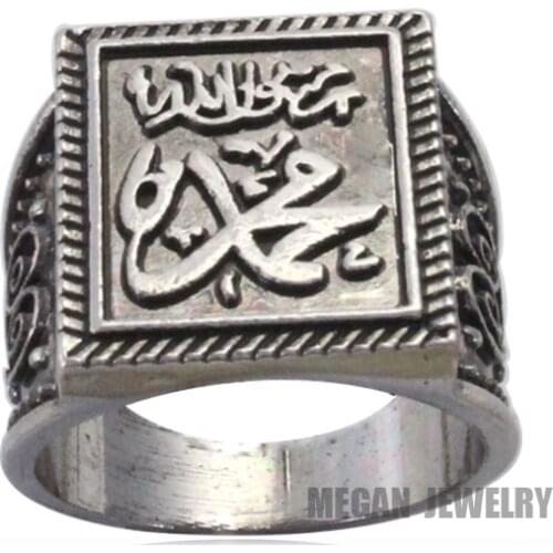 Muslim muhammed ring for men & women , MUHAMMED IS PROPHET OF GOD ring islam allah jewelry & gift