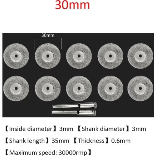 10pcs 30mm Diamond Circular Saw Blades Cutting Discs With 2pcs Connecting Shanks For Mini Dremel Drill Rotary Tool