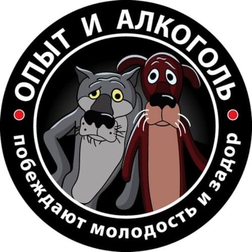 Small Town Autocollant Auto-adhésif A0182 #13 cm/17 cm, adhésif résistant à l'eau, Pour voiture, pare-chocs, fenêtre arrière, Or