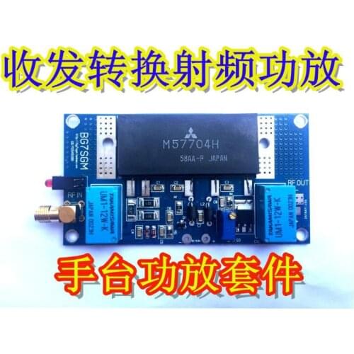1PC RF power amplifier panel, power amplifier kit, hand stand amplifier, PCB portable power amplifier, walkie talkie RF Suite