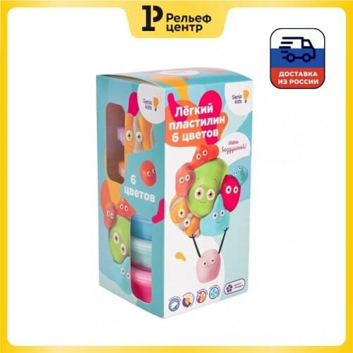 DREAM MAKERS Plasticine