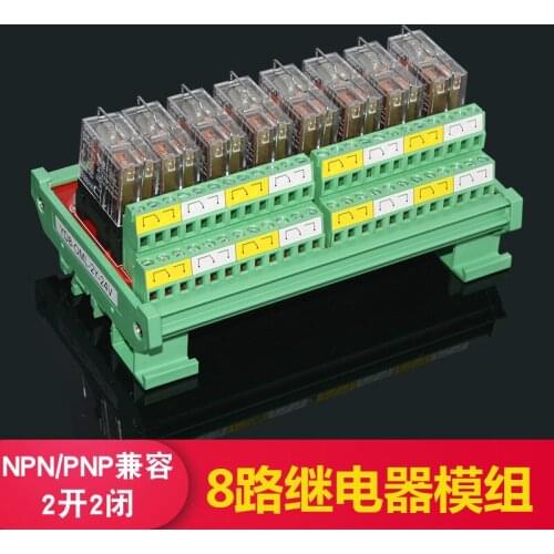 8-way Relay Module 2 Open 2 Closed Control Amplifier Board Universal 24V 12V 5V