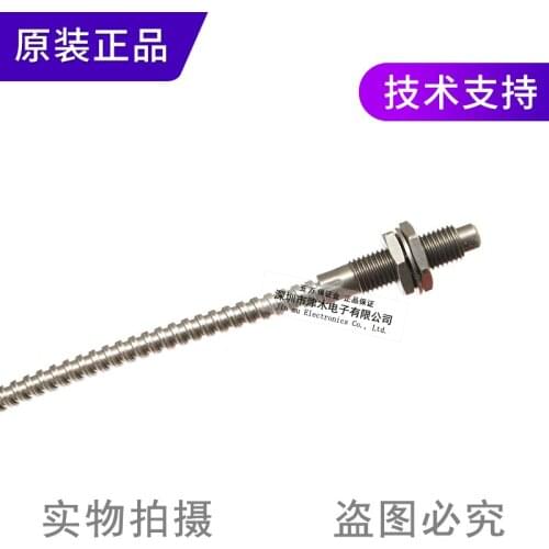 Original authentic FD-H35-M2 high temperature resistant fiber optic sensor glass fiber optic probe