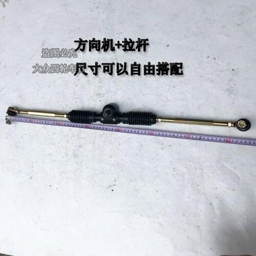 DIY Modified Four-Wheel ATV Parts Modified Kart Steering Gear Box Steering Ball Ends Pull Rod Steering Assembly