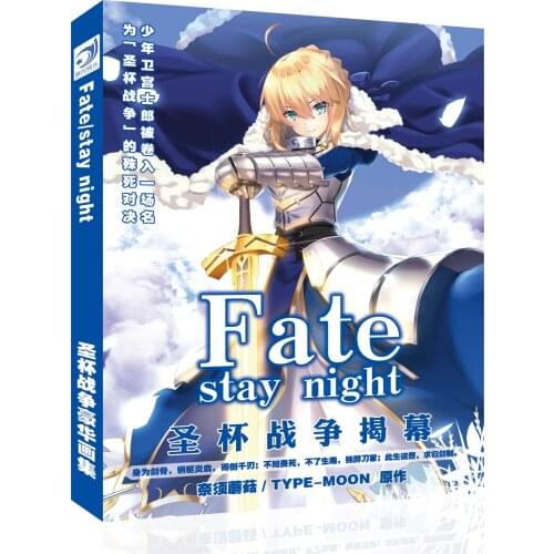 Fate Stay Night Zero Saber Art Book The Holy Grail War Fanart Catalog Brochure Illustrations Artbook Album Pictures Gift Cosplay