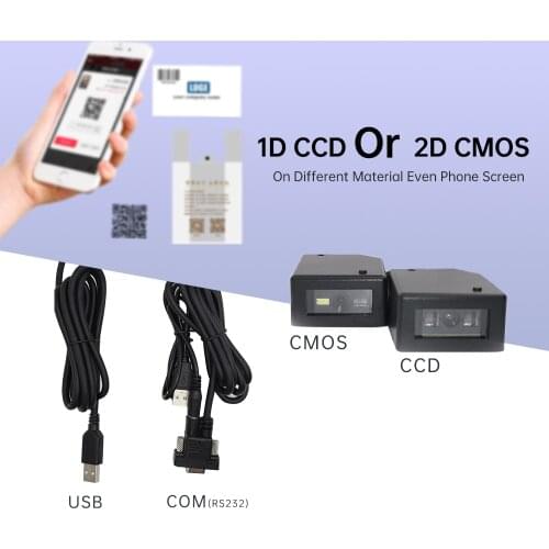 TEKLEAD RS232 Serial USB Barcode Scanner CCD/2D/QR bar code Reader Mini Automatic Scan Module for Kiosks Mobile Payment