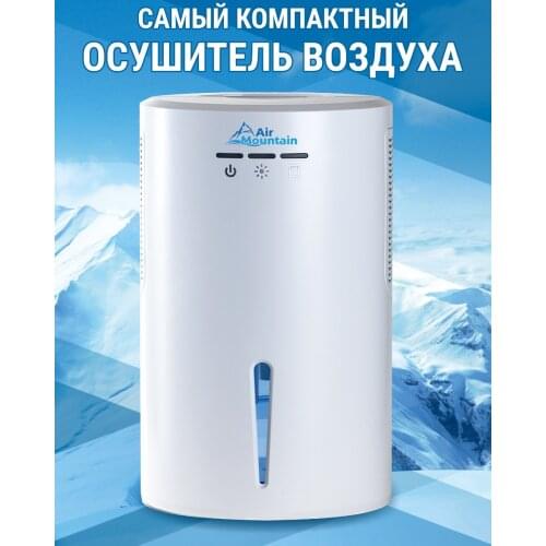 Air Mountain Appliances