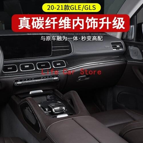 For Benz GLE GLE350 GLS450 2020-21 Real Carbon Fiber Center Control Armrest Door Panel Shift Paddle Rearview Mirror Cover