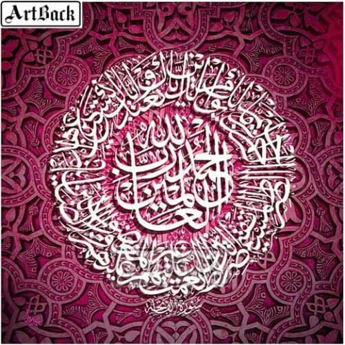 5d diamond painting cross stitch islam icon full square 3d diamond embroidery crafts diamond mosaic ramadan gift