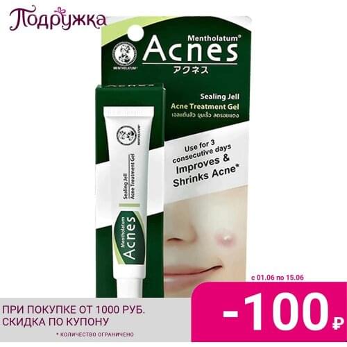 Mentholatum Skin Care Devices