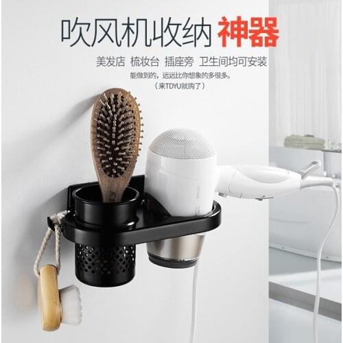 Free Of Punch Bathroom Storage Holder Hair Dryer Drier Comb Holder Rack Stand Set Bathroom Organizer Bathroom Accessories