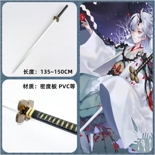 Hot Game Onmyoji Snorunt Skin Cold Plum Reflects Snow Sword Weapons sword Halloween Carnival Party Stage Performance Props