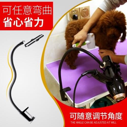Pet Beauty Table Bracket Dog Hair Dryer Bracket Large Dog Water Blower Holder