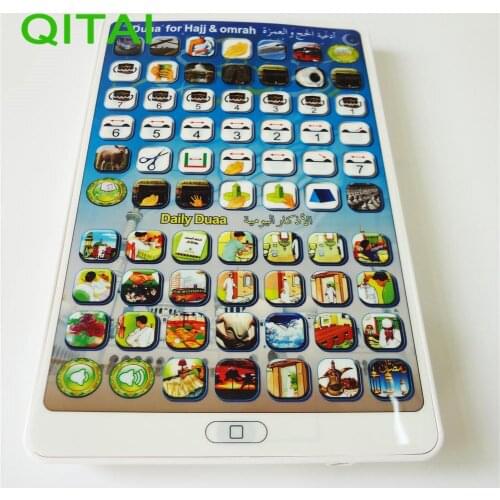 QITAI Duaa for Hajj & omrah Arabic Quran, islamic Best Gift Muslim Kids Educational Al Kuran Learning Machine Toys,Tablet