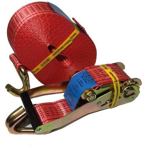 UVE Transport And Accessories