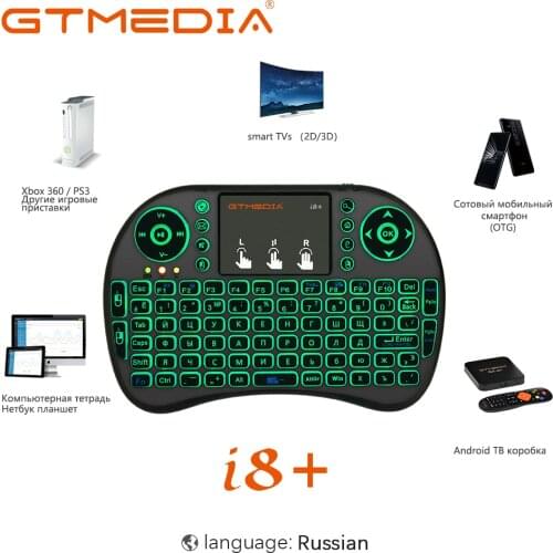 GTmedia I8 Mini Wireless Keyboard 2.4Ghz Backlit Air Mouse Keyboard Russian Spanish Remote Control for Android 9.0 TV BOX